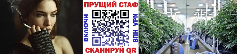 Купить КОКАИН APVP Псилоцибиновые грибы Мефедрон ГАШ Калининск