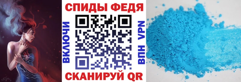 АМФ 98% Купить где Калининск