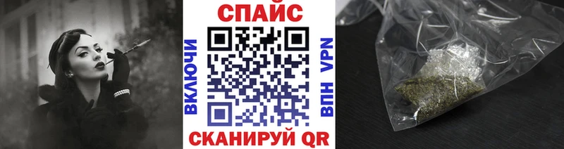 Бутират BDO  Купить закладки  Калининск 