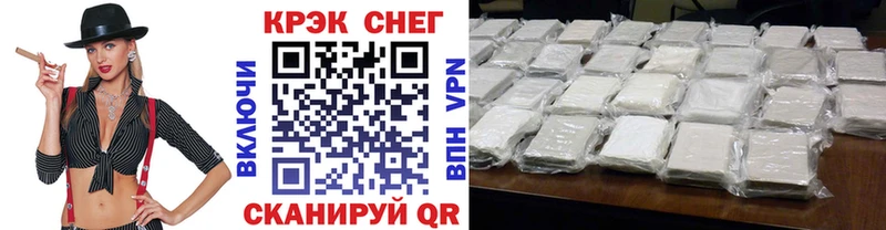 Купить  Калининск  Кокаин Fish Scale 