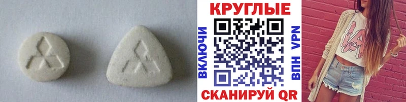 Купить  Калининск  Экстази Punisher 