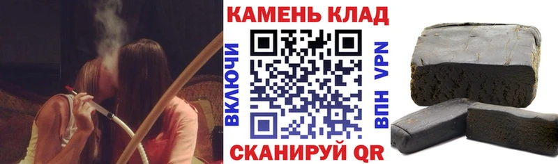 Гашиш хэш  Купить закладки  Калининск 