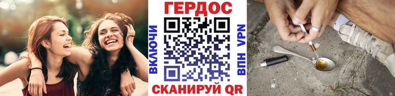 Купить закладки  Калининск  Героин белый 