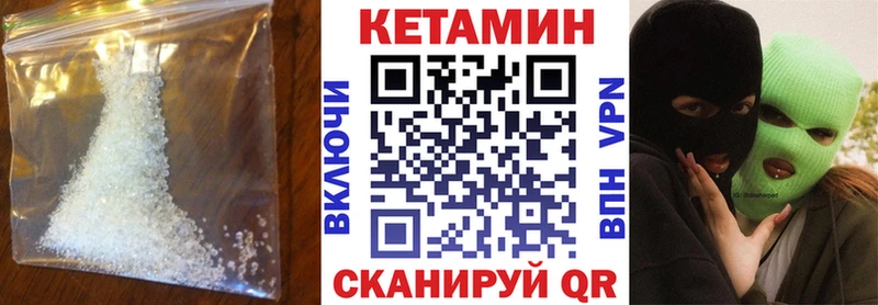 Купить  Калининск  КЕТАМИН ketamine 