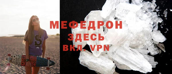 кокаин VHQ Ельня