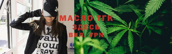 ALPHA PVP Елабуга