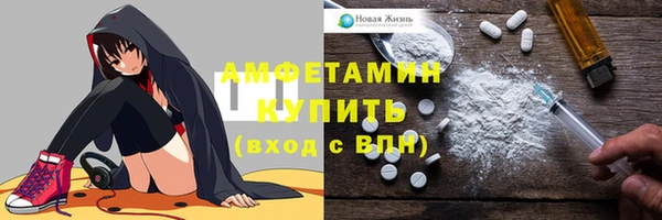 ALPHA PVP Елабуга