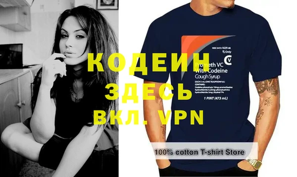 ALPHA PVP Елабуга