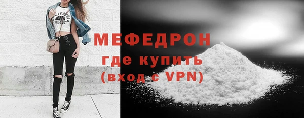 кокаин VHQ Ельня