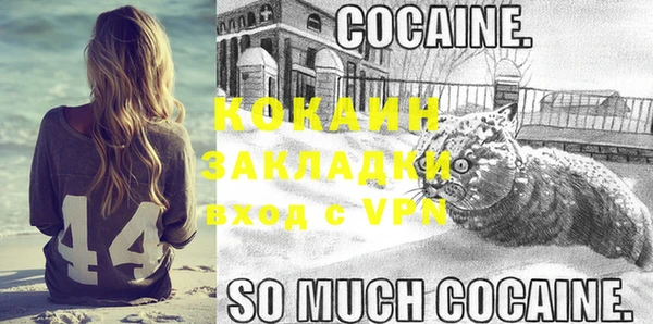 кокаин VHQ Ельня