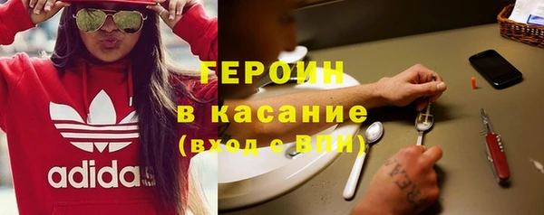 кокаин VHQ Ельня