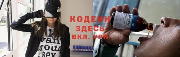 ALPHA PVP Елабуга