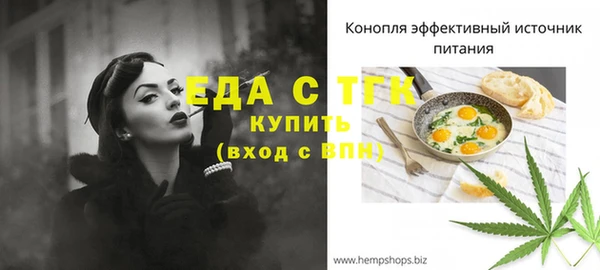 кокаин VHQ Ельня