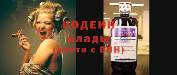 кокаин VHQ Ельня