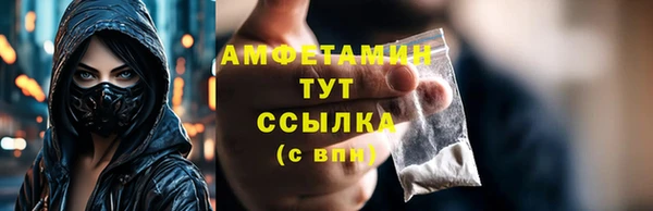 кокаин VHQ Ельня