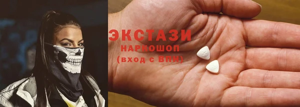 кокаин VHQ Ельня