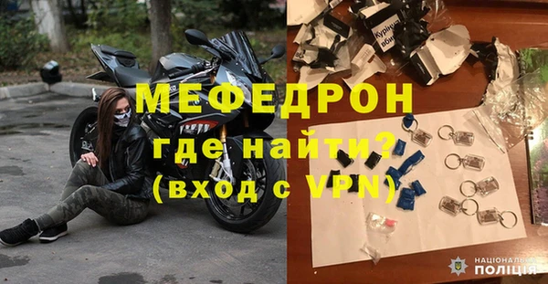 ALPHA PVP Елабуга