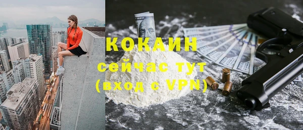 ALPHA PVP Елабуга