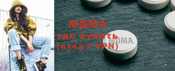 ALPHA PVP Елабуга