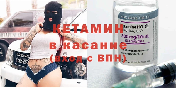 spice Елизово