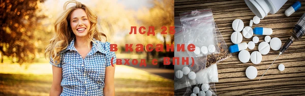 ALPHA PVP Елабуга