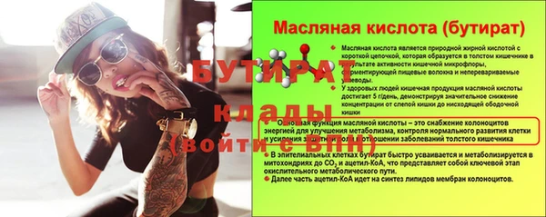 ALPHA PVP Елабуга