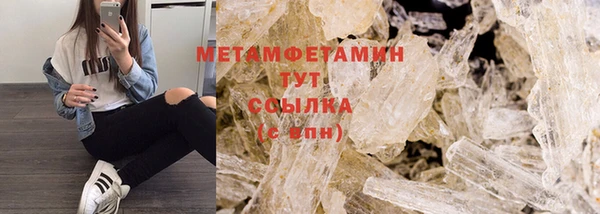 ALPHA PVP Елабуга
