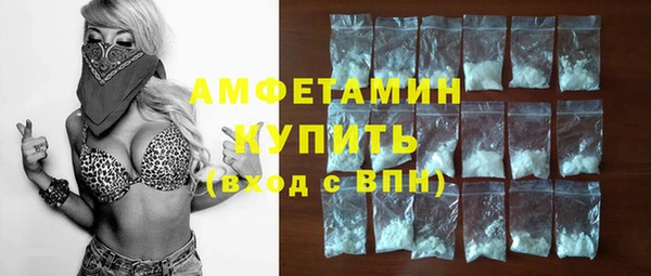 ALPHA PVP Елабуга
