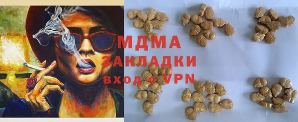 кокаин VHQ Ельня