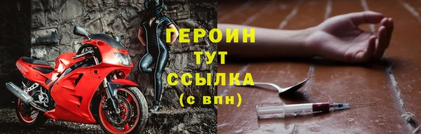 кокаин VHQ Ельня