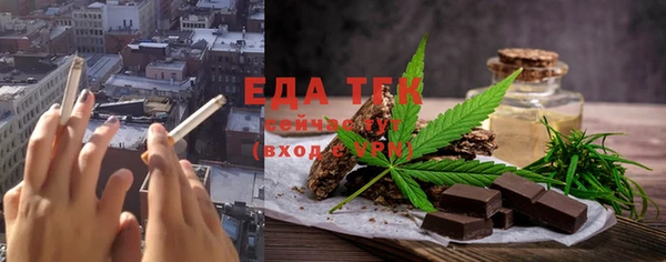 ALPHA PVP Елабуга