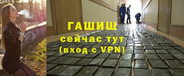 ALPHA PVP Елабуга