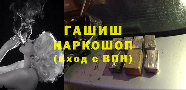 ALPHA PVP Елабуга