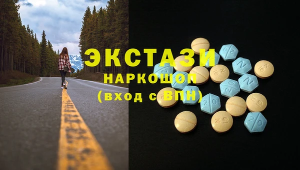 кокаин VHQ Ельня