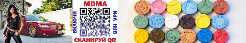 MDMA VHQ  Купить закладки  Калининск 