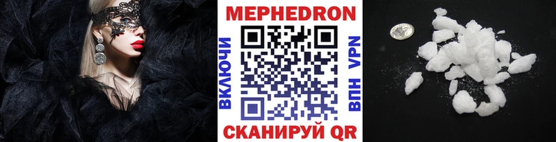 Купить где  Калининск  Мефедрон кристаллы 