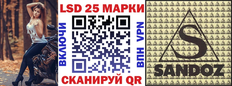 Купить закладки  Калининск  Марки NBOMe 1,5мг 