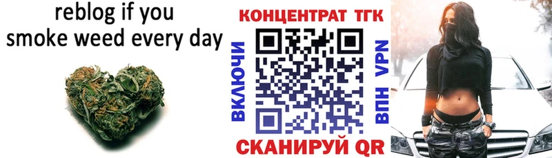 Купить  Калининск  ТГК концентрат 