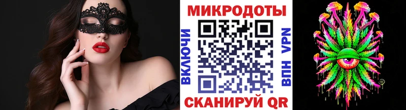 Псилоцибиновые грибы Magic Shrooms  Купить  Калининск 