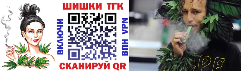 Каннабис сатива  Купить где  Калининск 
